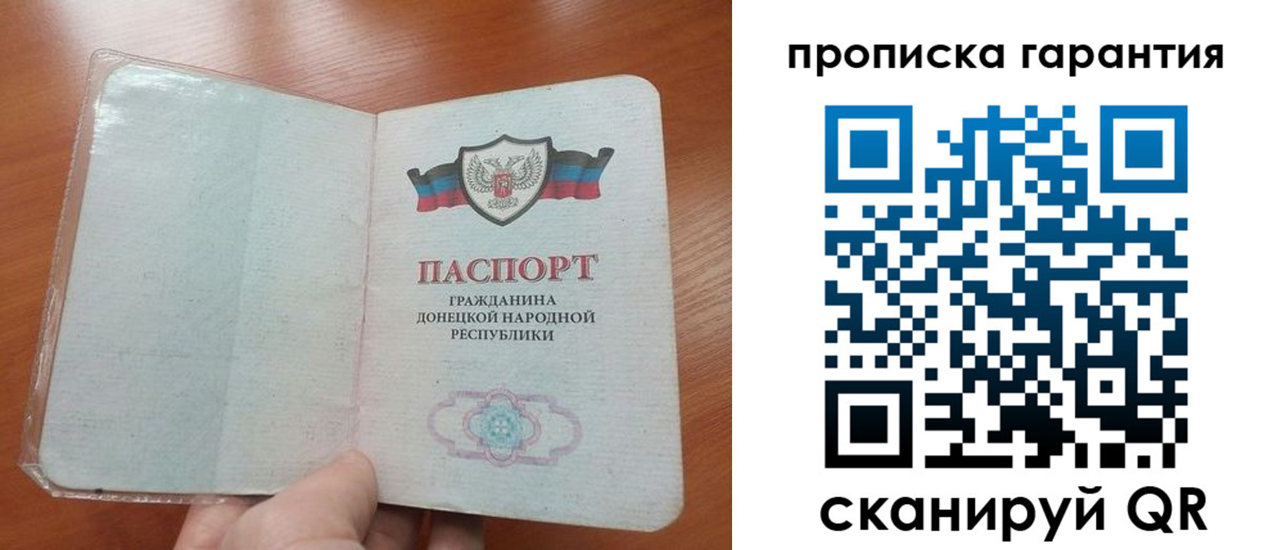 прописка для кредита в Райчихинске