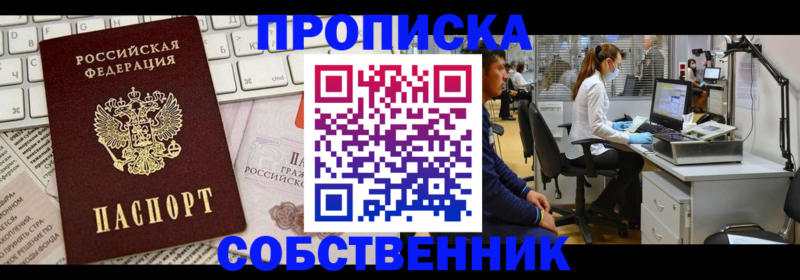 форма 3 в Райчихинске